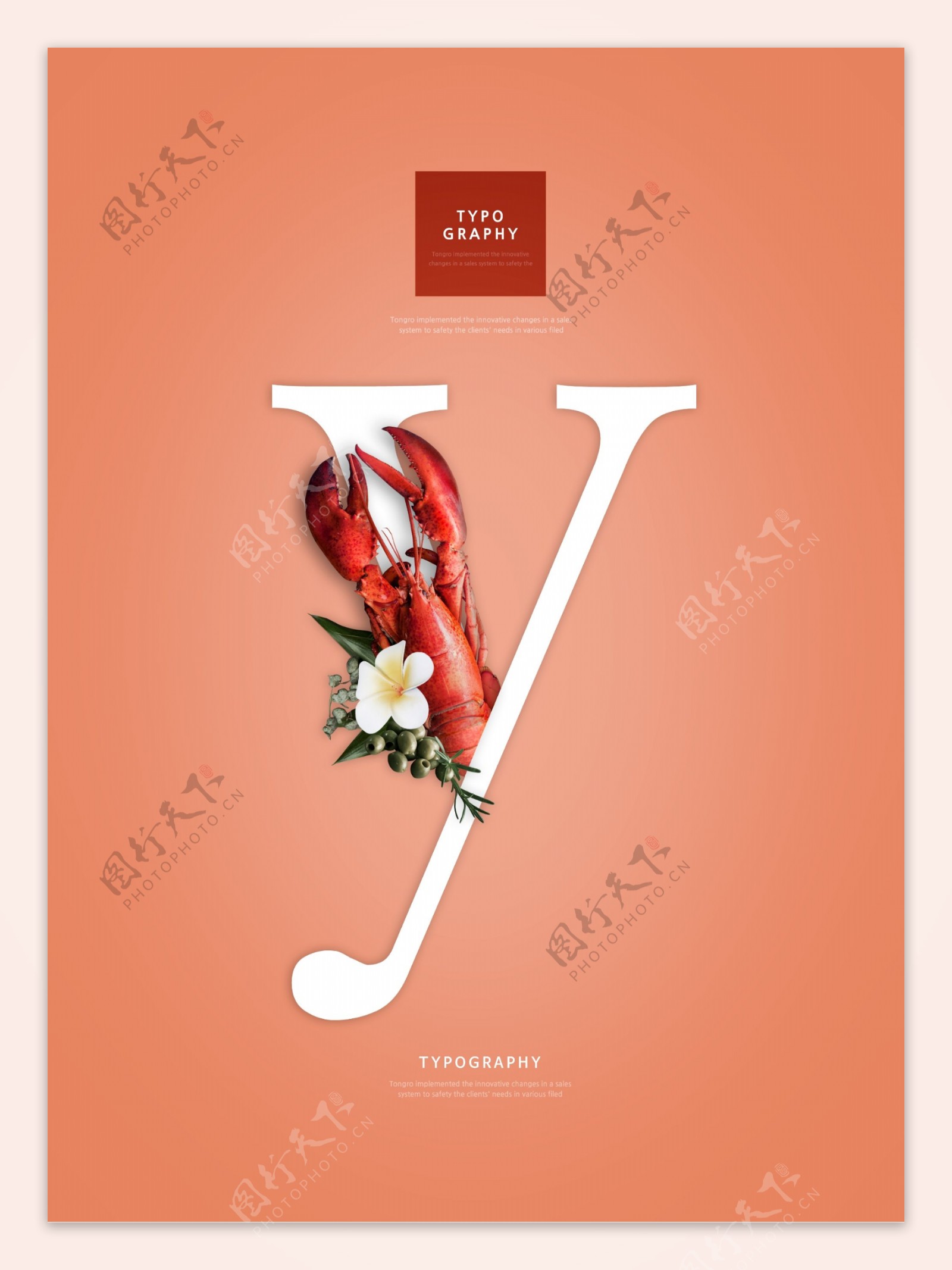 创意英文字母Y花朵组合海报
