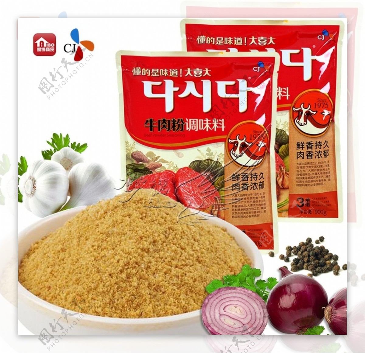 韩国海地村大喜大牛肉粉