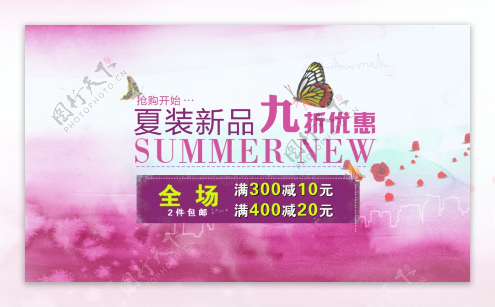 女装banner