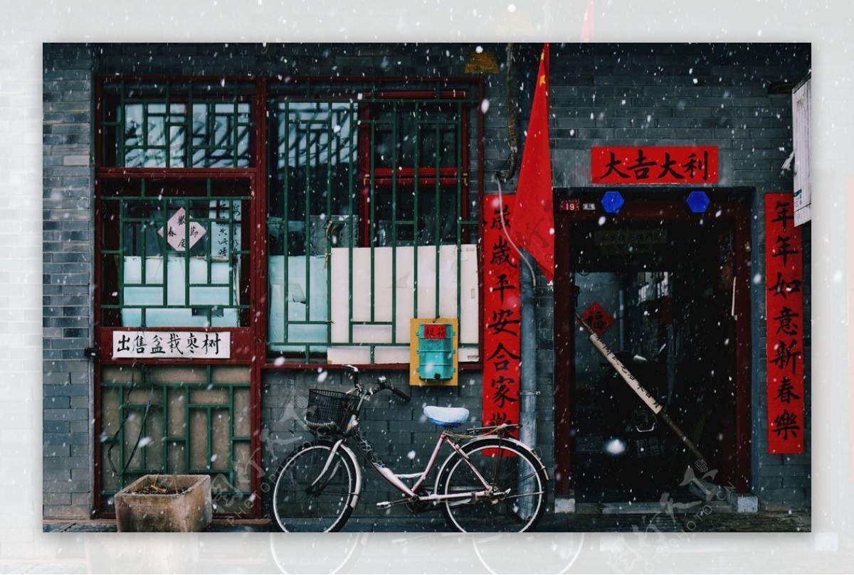 下雪的老北京的胡同