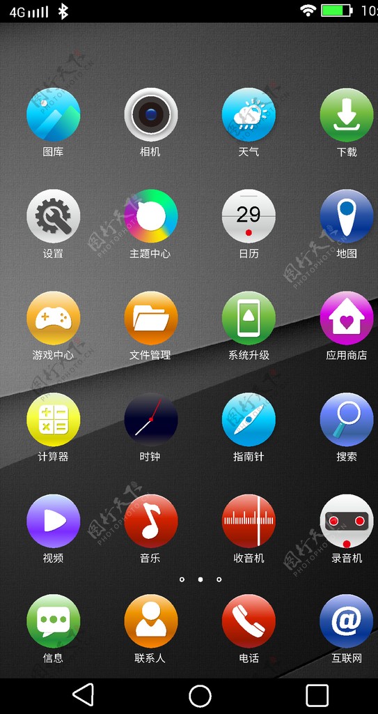移动界面icon图标UI设计