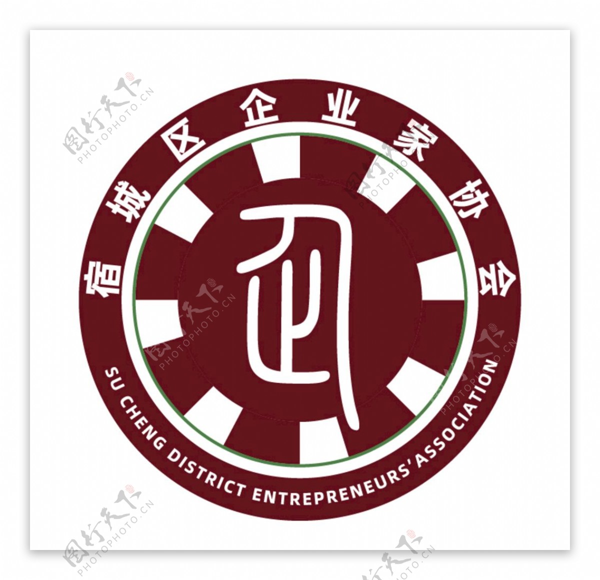 宿城区企业家协会logo