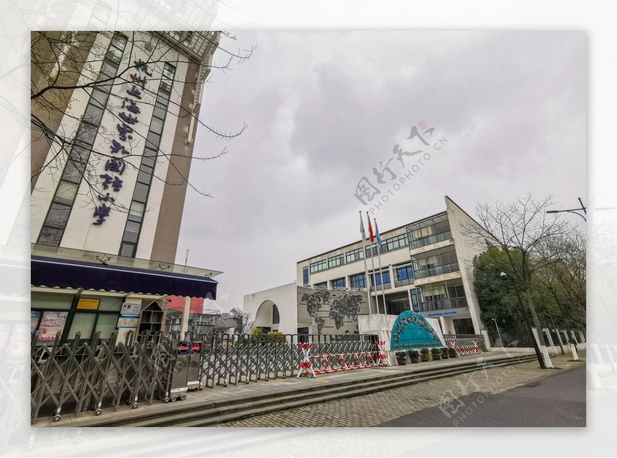 杭州上海世界外国语小学