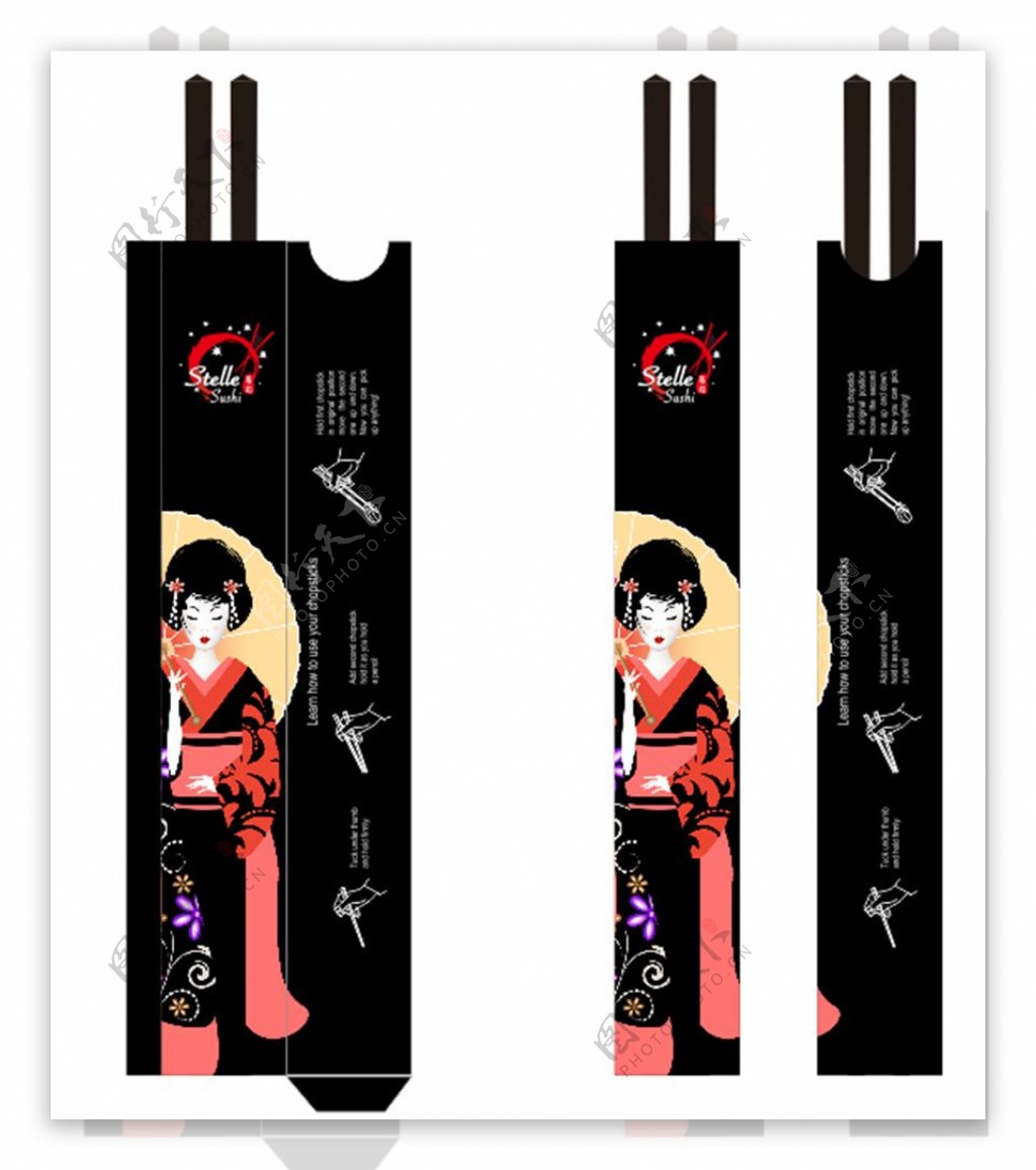 日式风格筷子套设计