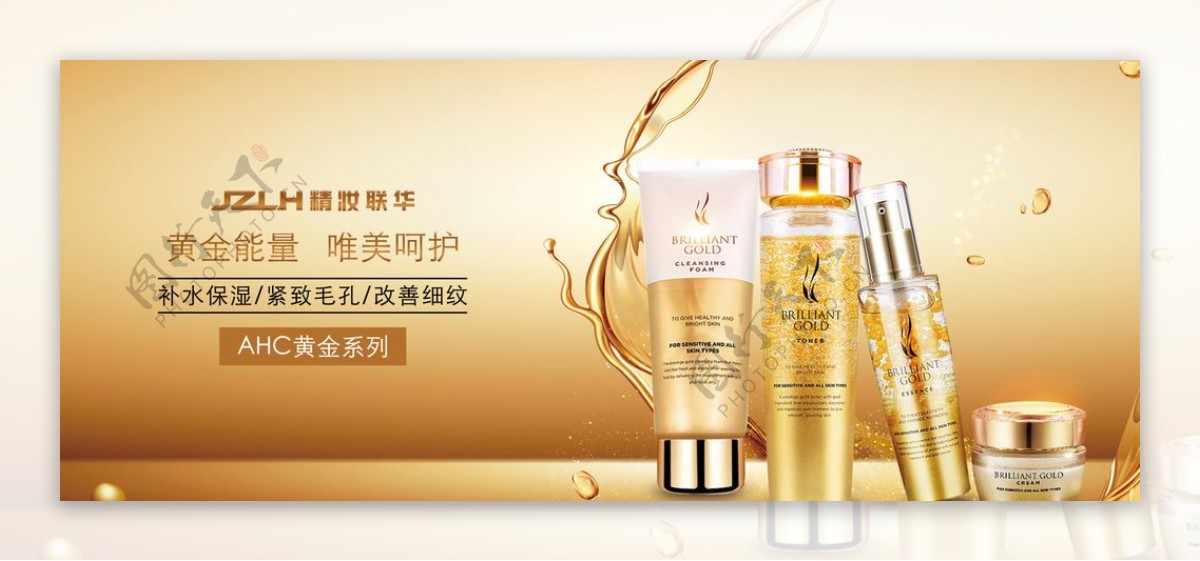 精妆联华国际美妆灯箱广告