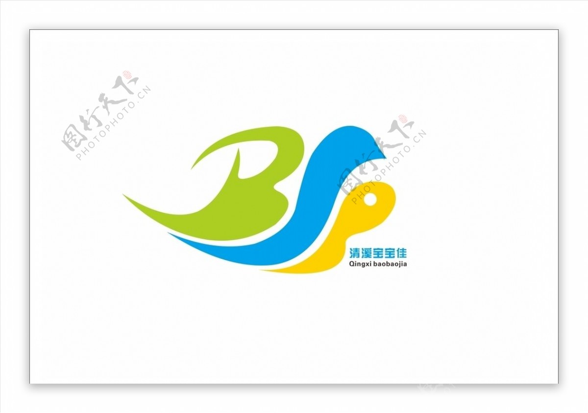 清溪宝宝佳Logo创意