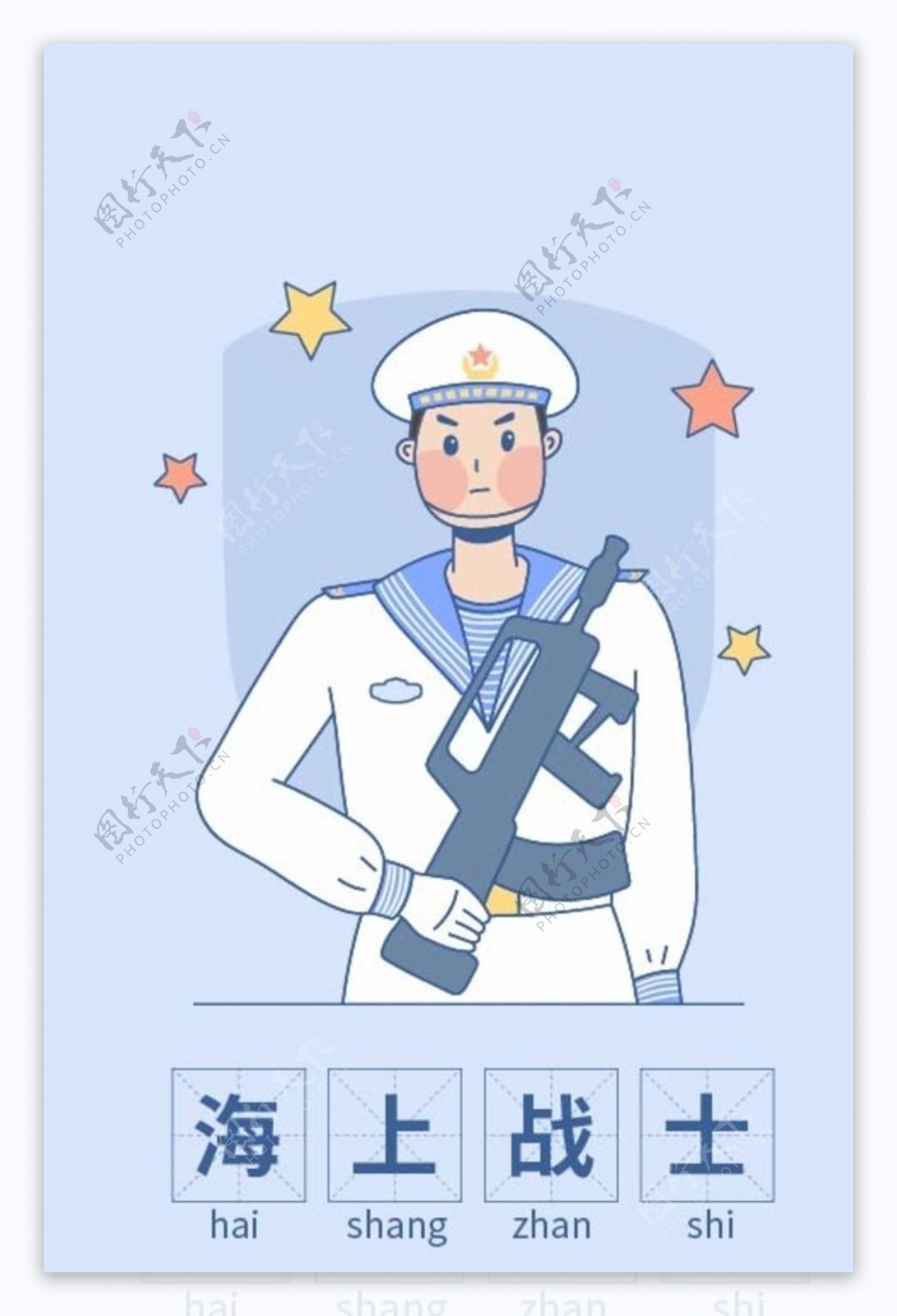 卡通人物海军战士JPG