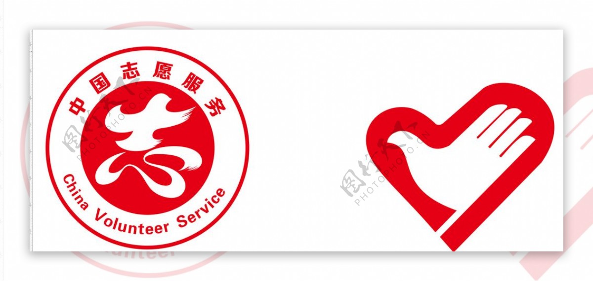 中国志愿服务