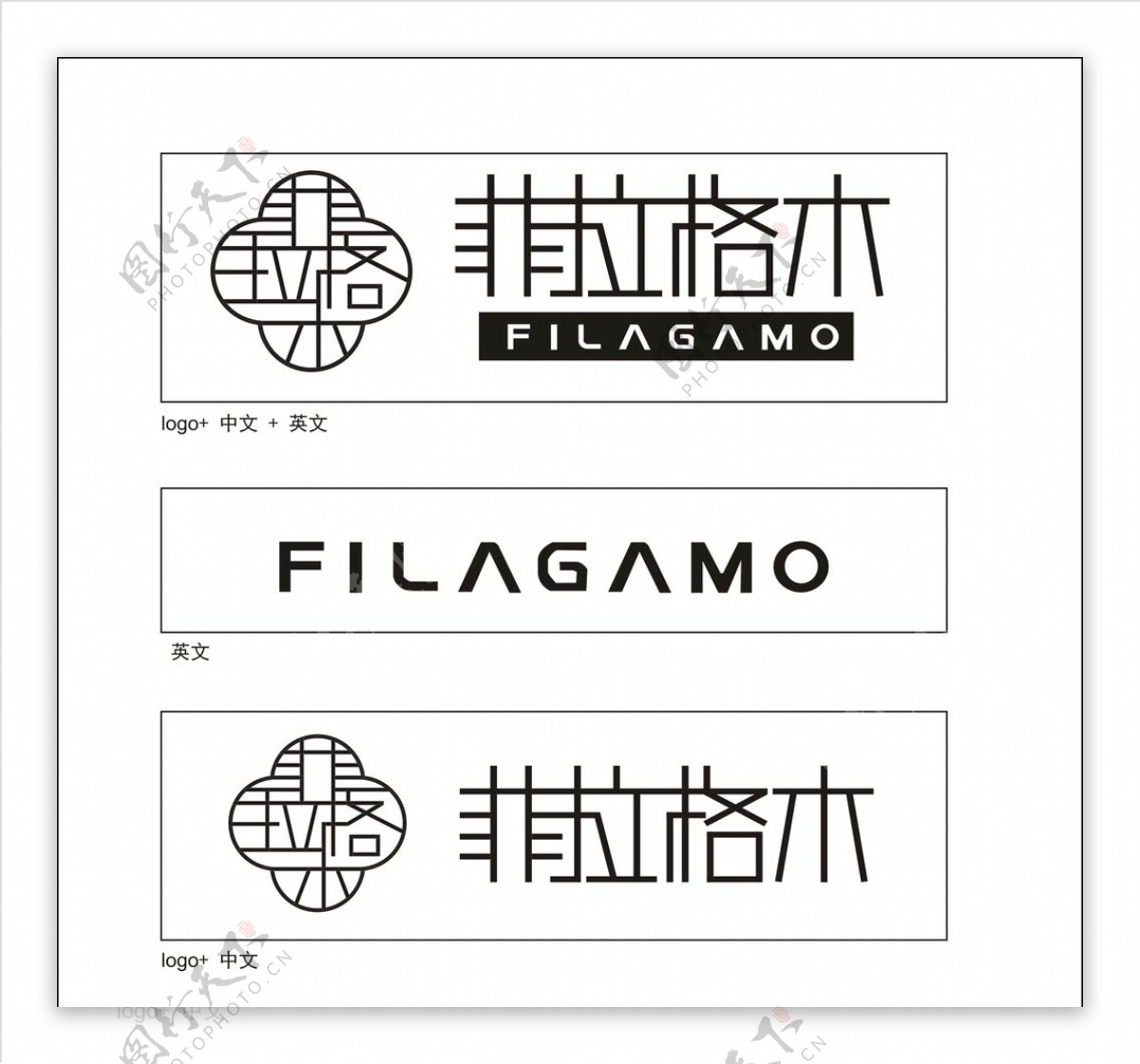 菲拉格木logo1菲拉