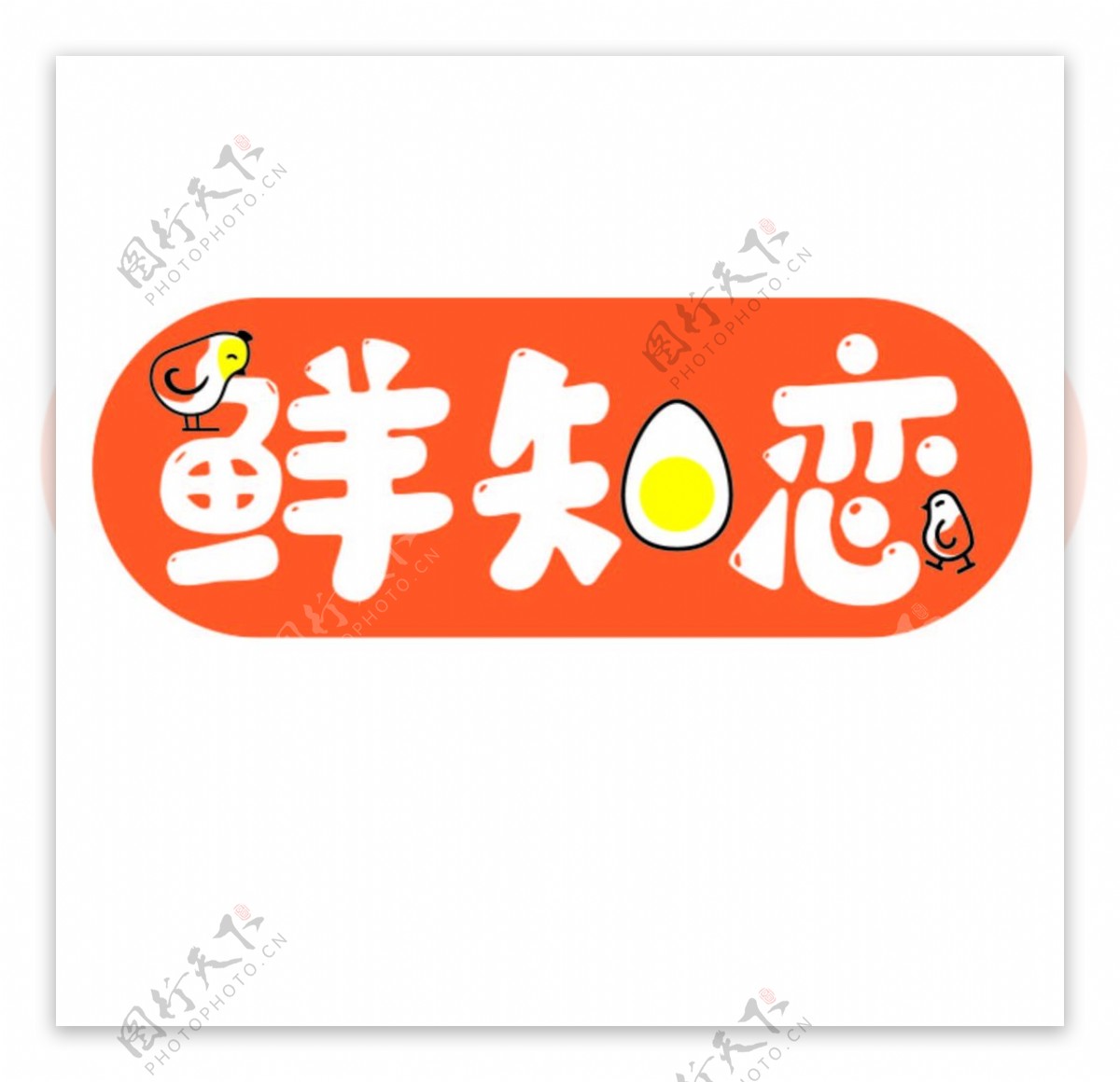 土鸡土鸡蛋品牌logo商标设计