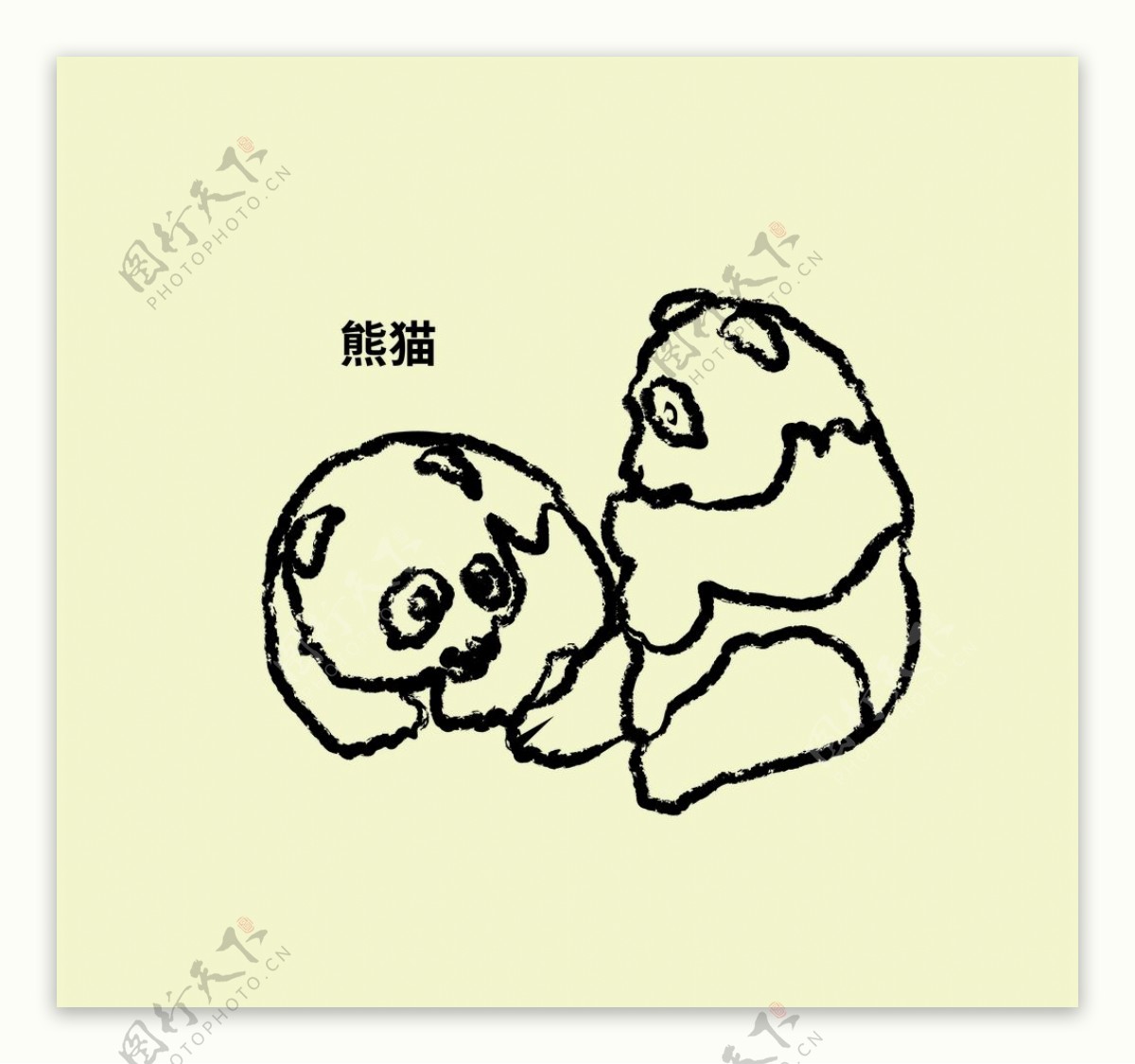 熊猫手绘图