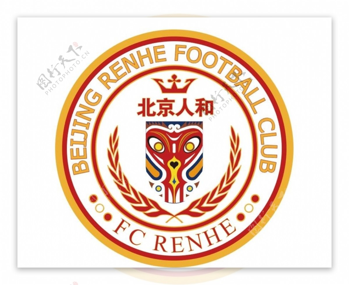 北京人和足球俱乐部队徽