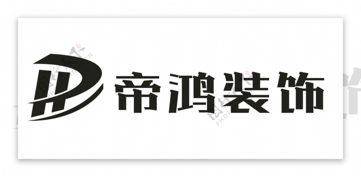 帝鸿装饰卫浴家装logo