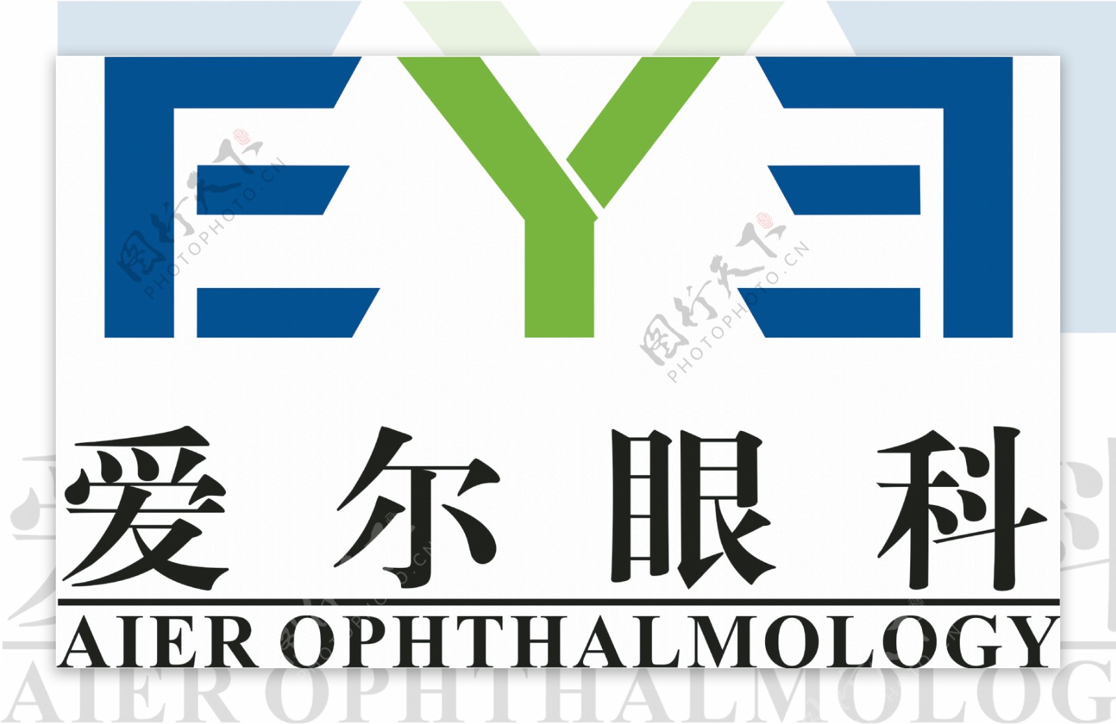 爱尔眼科logo