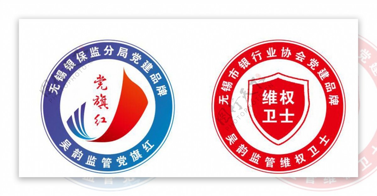 党旗红LOGO