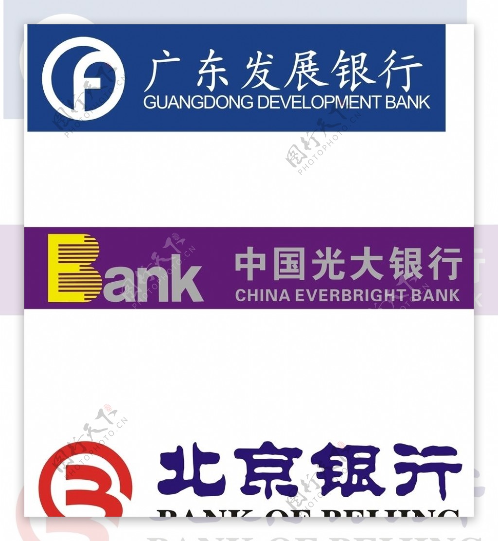 中国光大银行北京银行