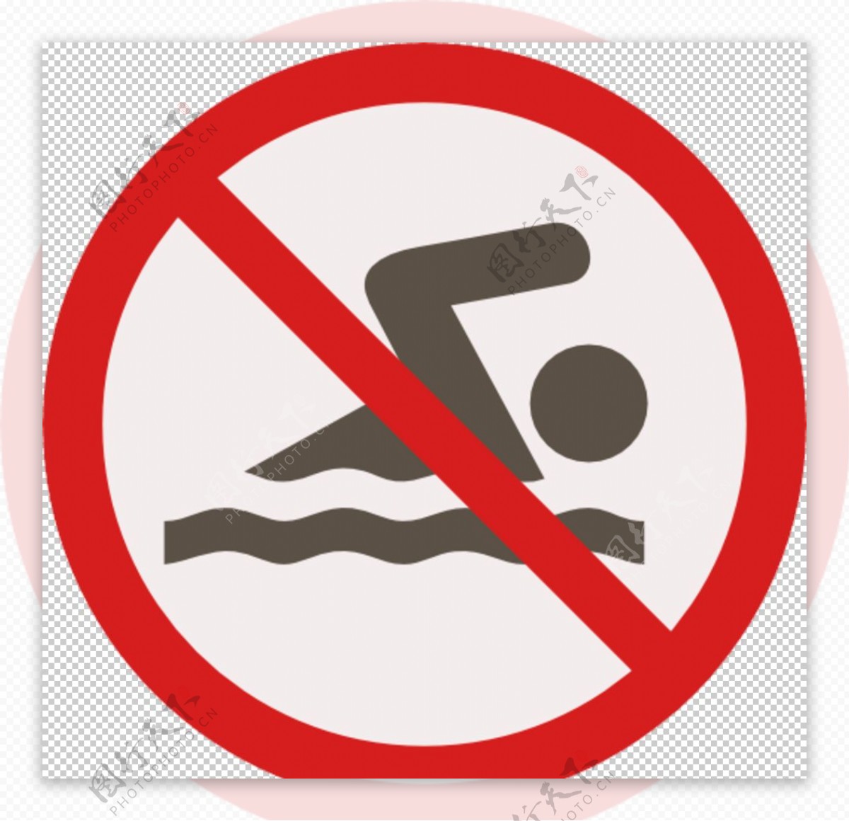 禁止游泳标志合成海报素材