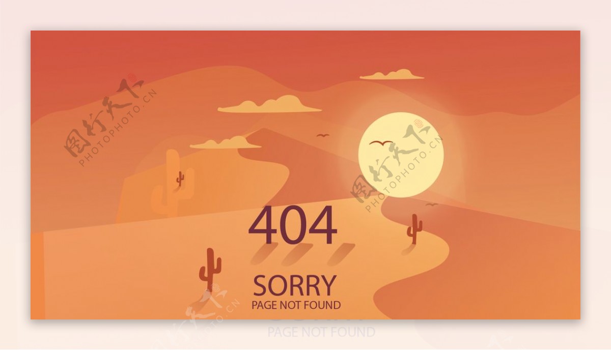 404错误沙漠仙人掌