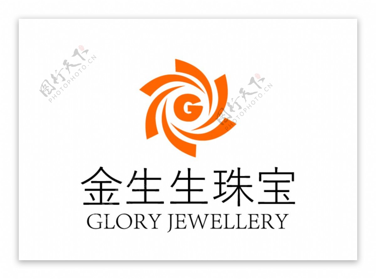 金生生珠宝标志LOGO