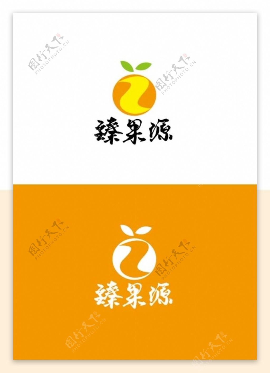 水果标识设计