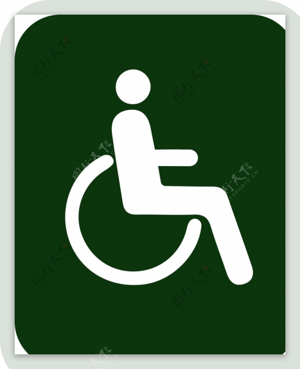 残疾人专用马桶