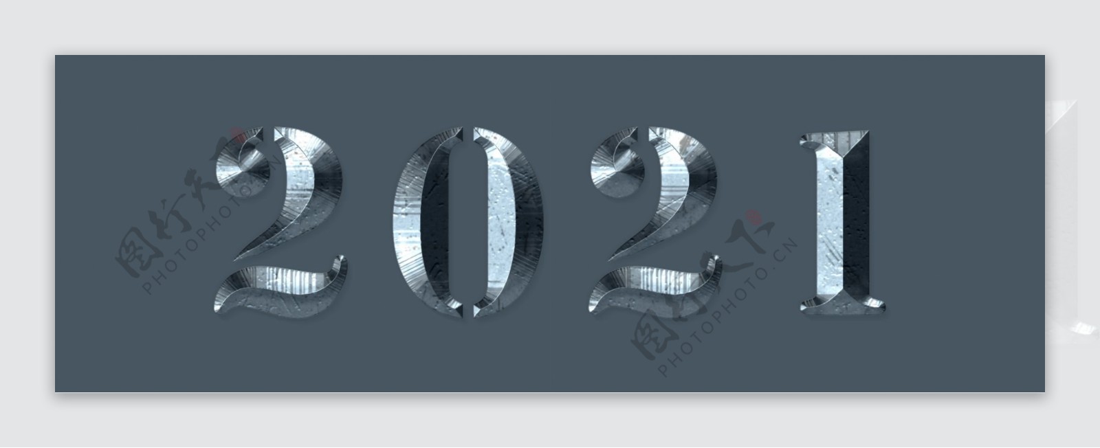 PSD2021金属特效立体字体