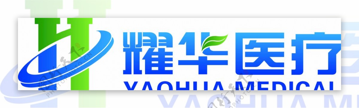 耀华医疗logo