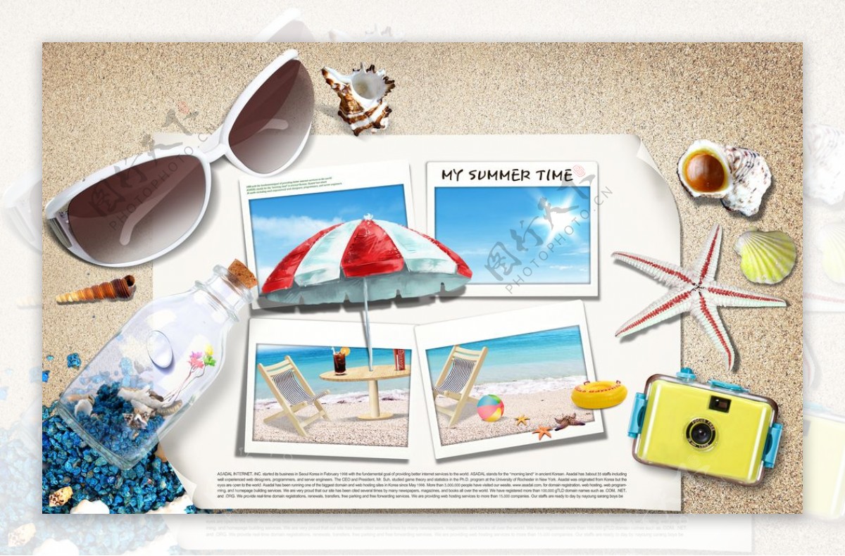 夏天沙滩度假配件清爽宣传海报