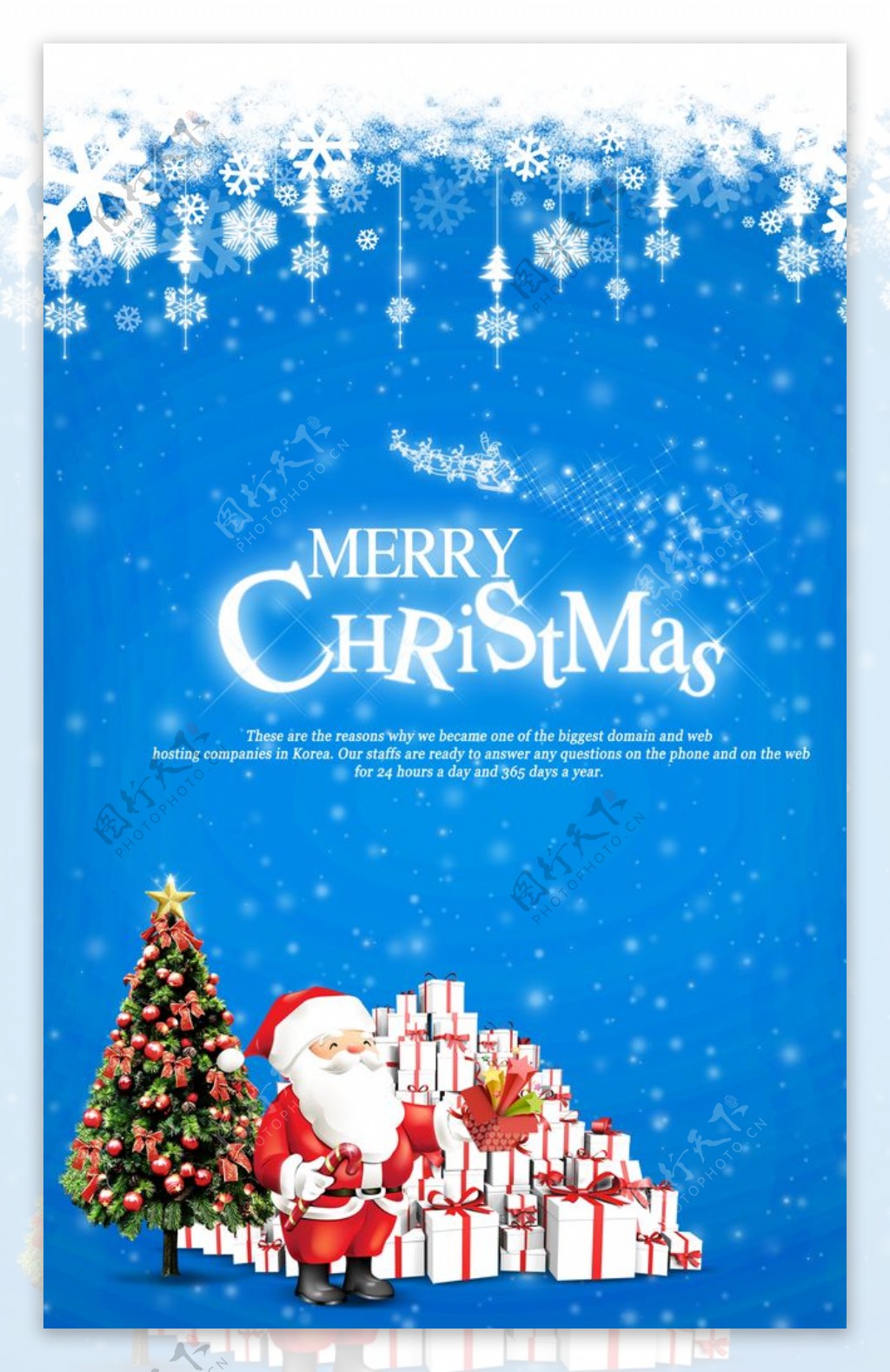 圣诞老人送礼物场景宣传文案海报