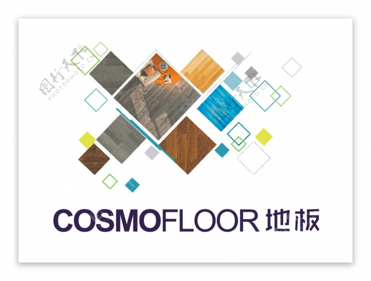 cosmofloor地板