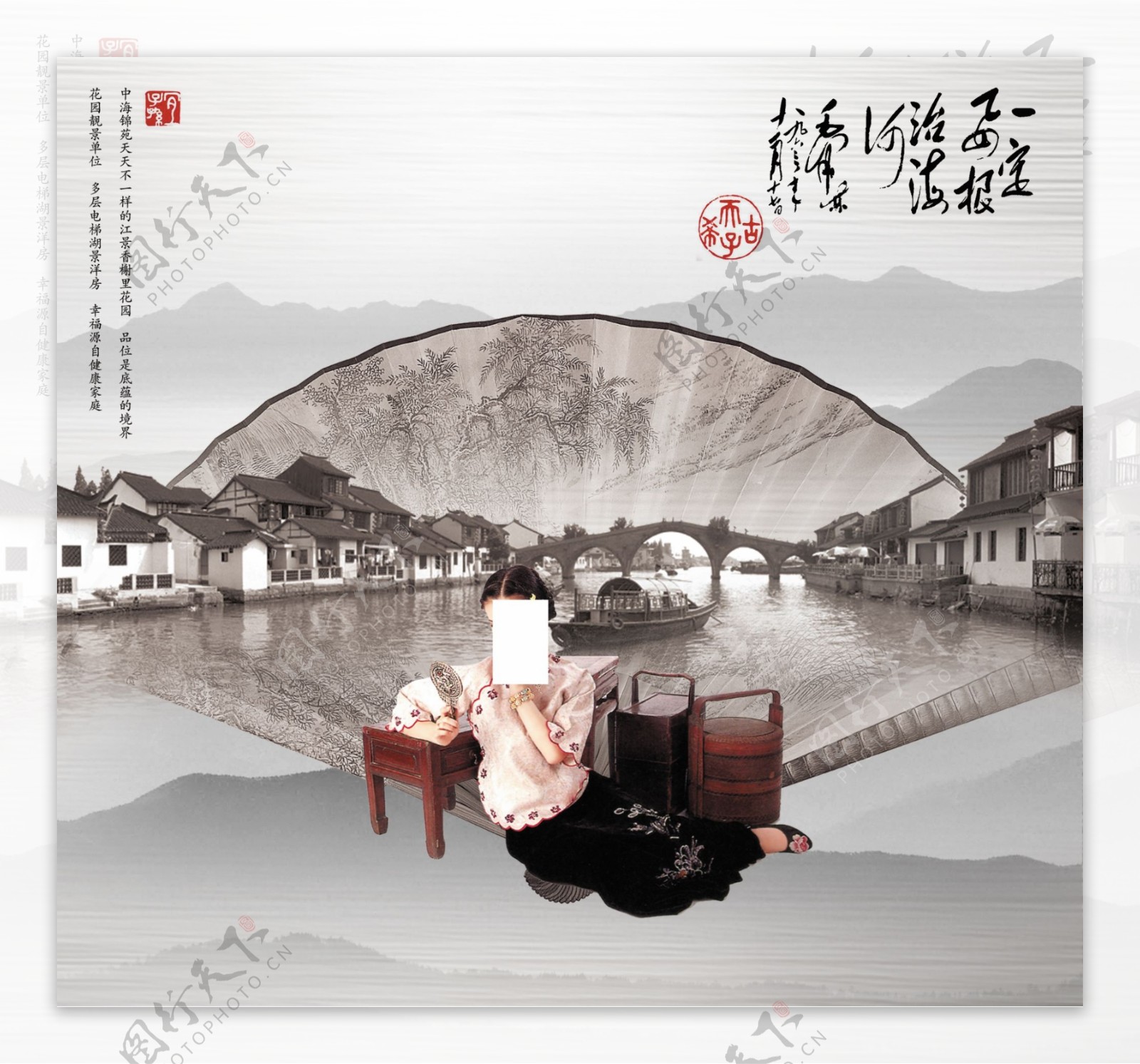 中国风水墨古镇创意宣传海报