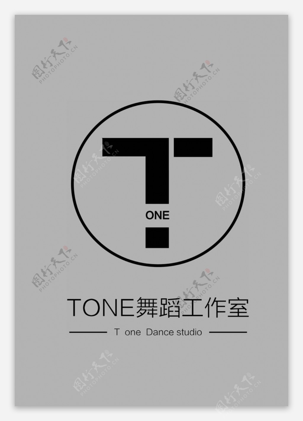 舞蹈logoT图片