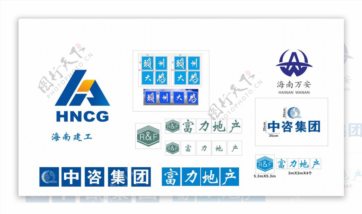 LOGO标准合集