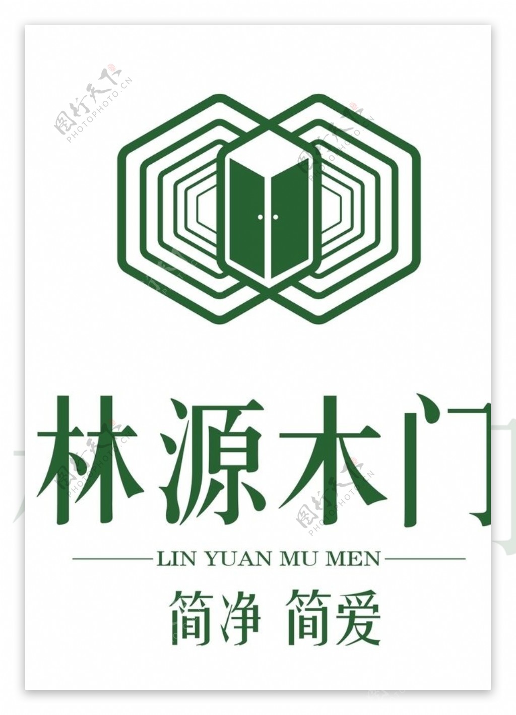 林源木门logo