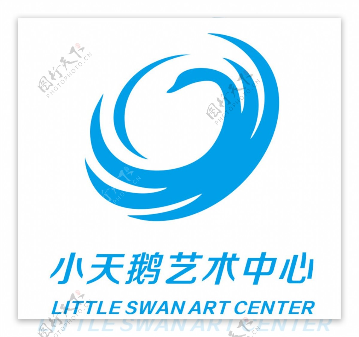 小天鹅艺术中心logo
