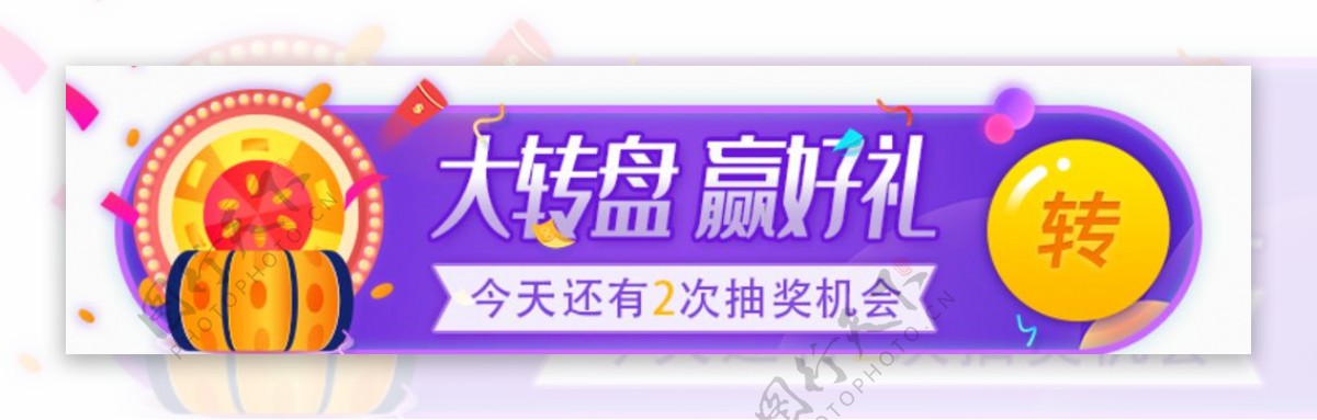 活动banner