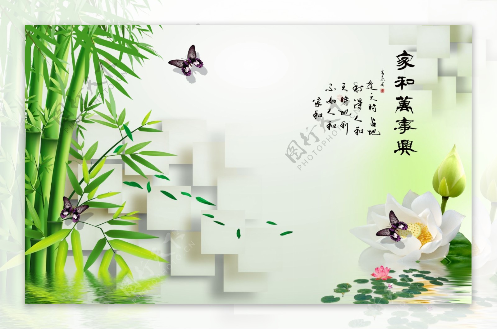 竹子风景背景墙