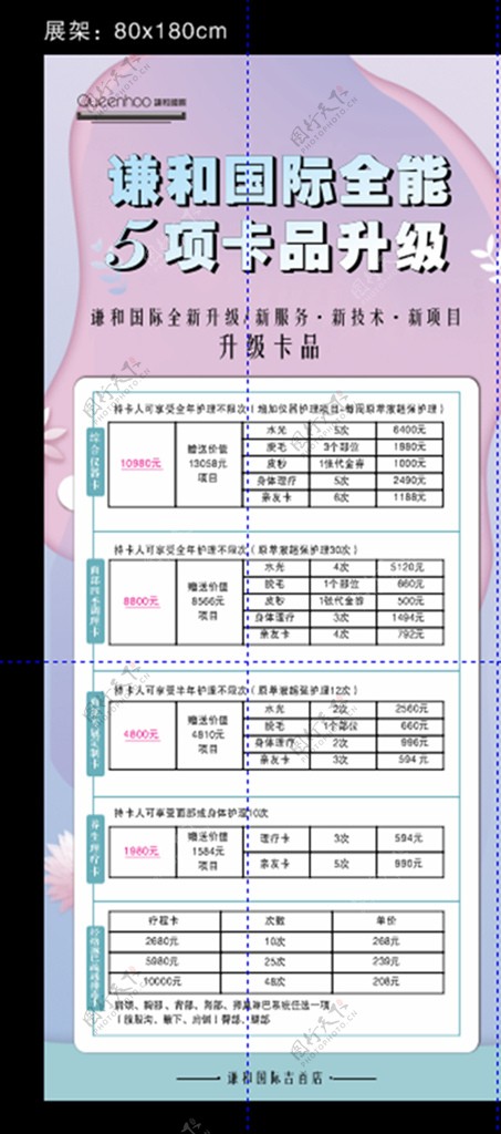 卡品升级谦和国际图片