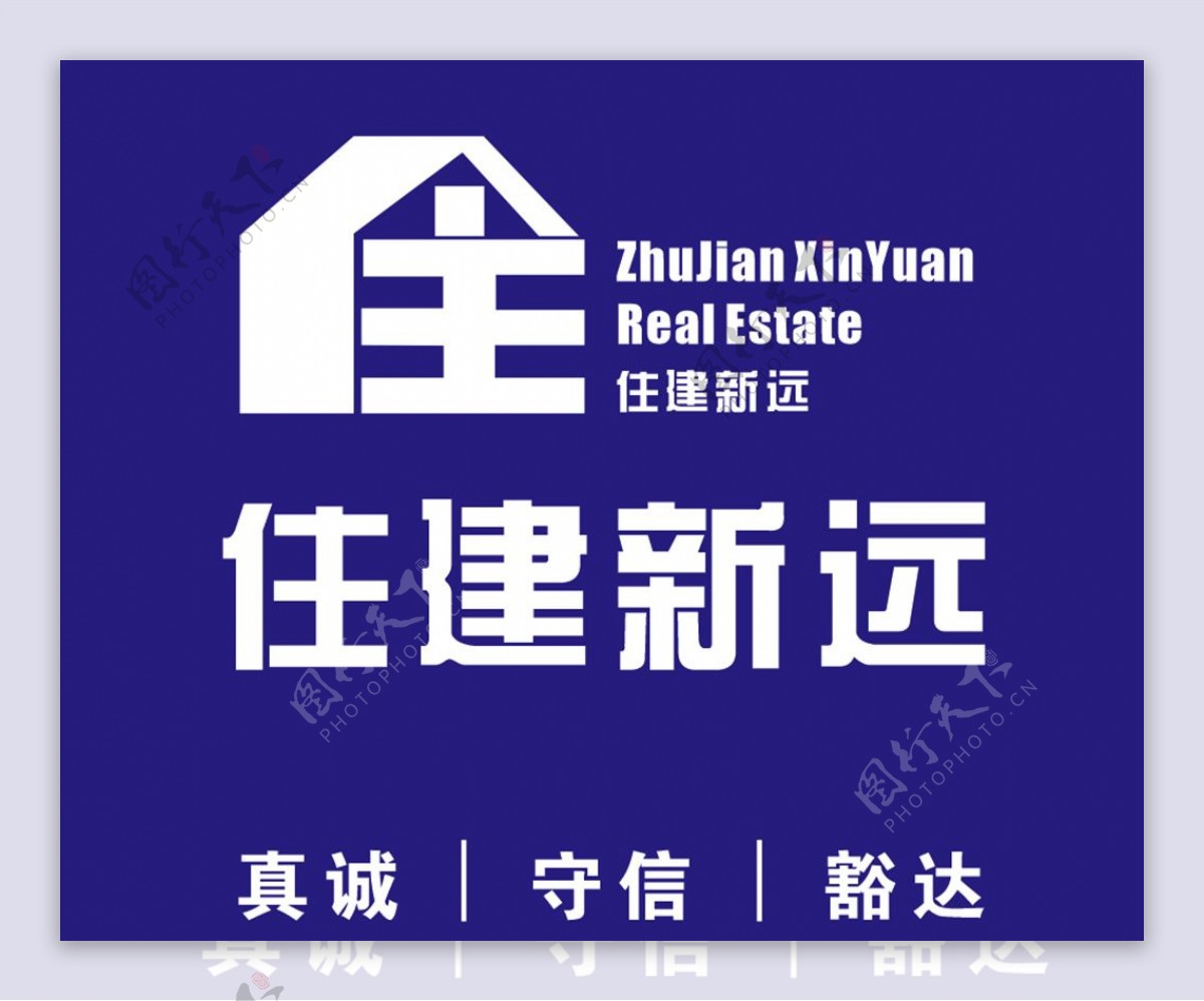 住建新远logo