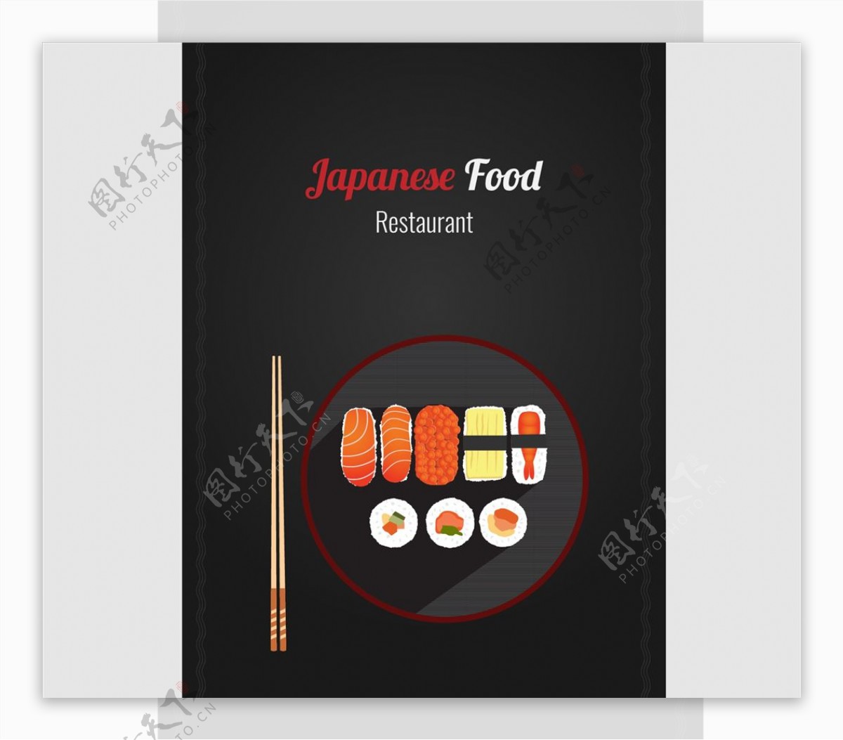 日本料理餐厅
