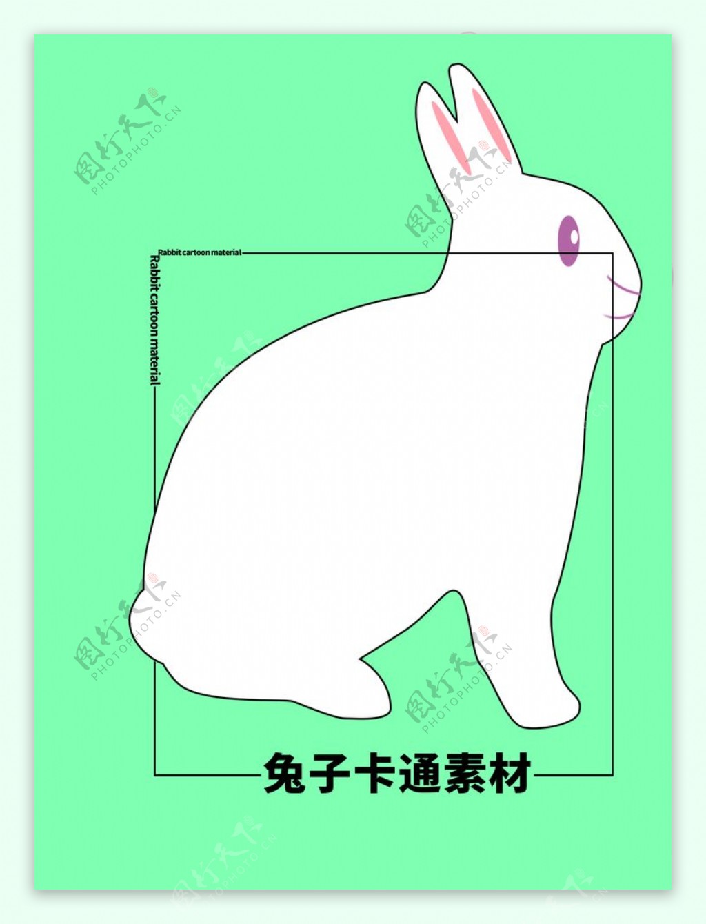 分层绿色方形兔子卡通素材