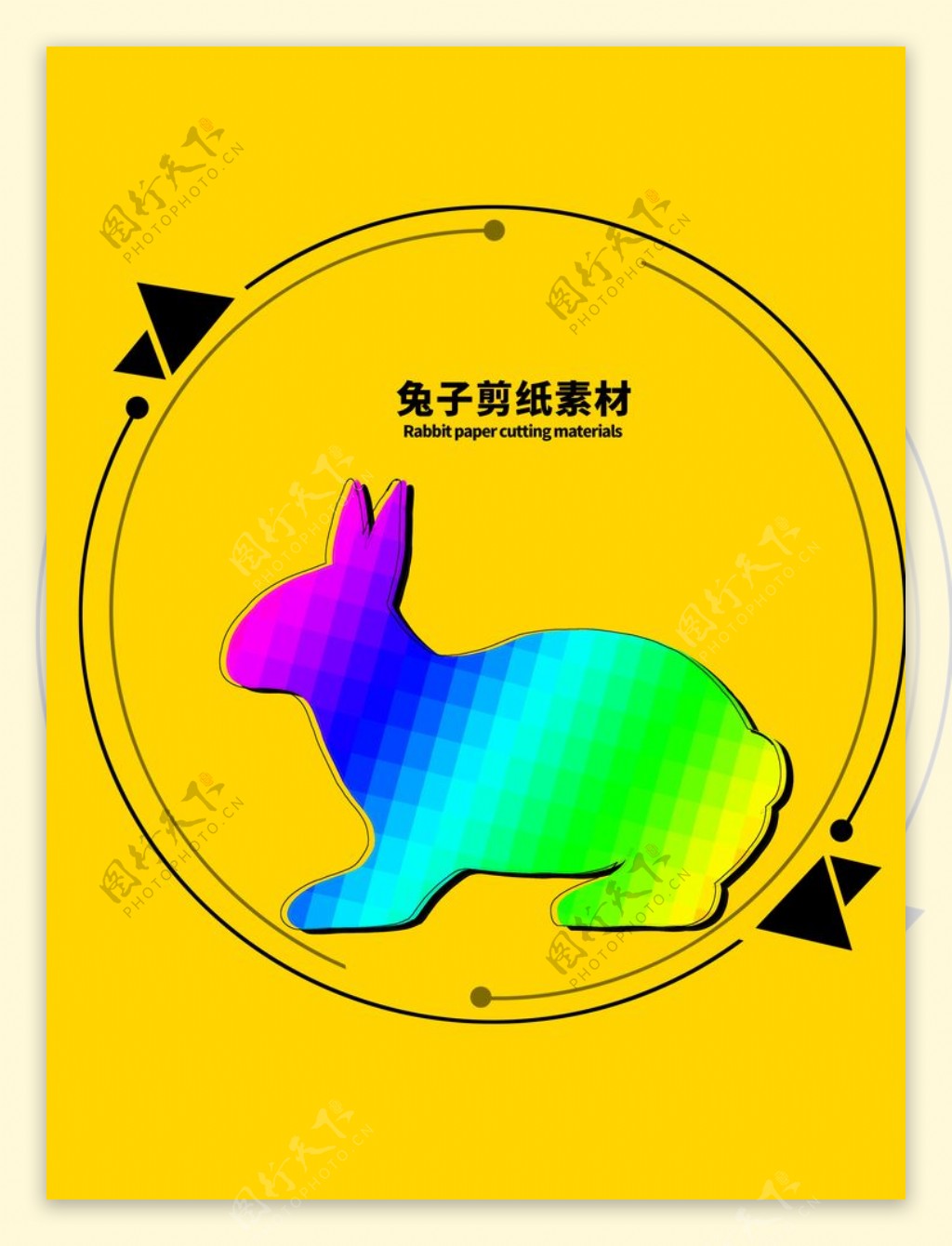 兔子剪纸素材分层黄色圆形