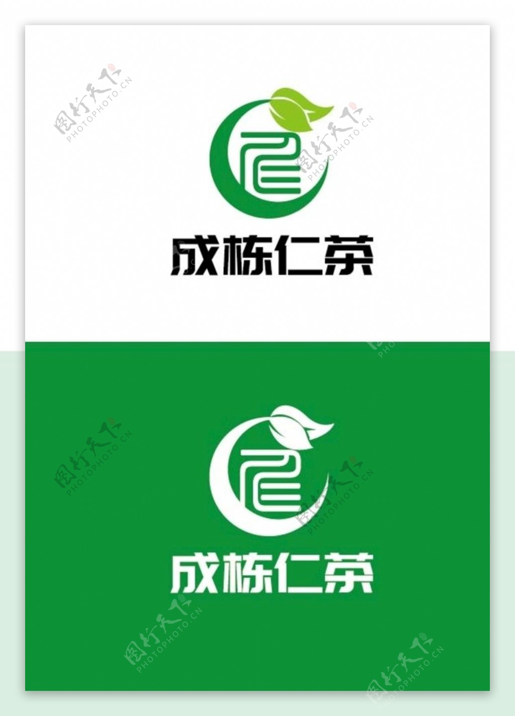 茶叶标识设计图片