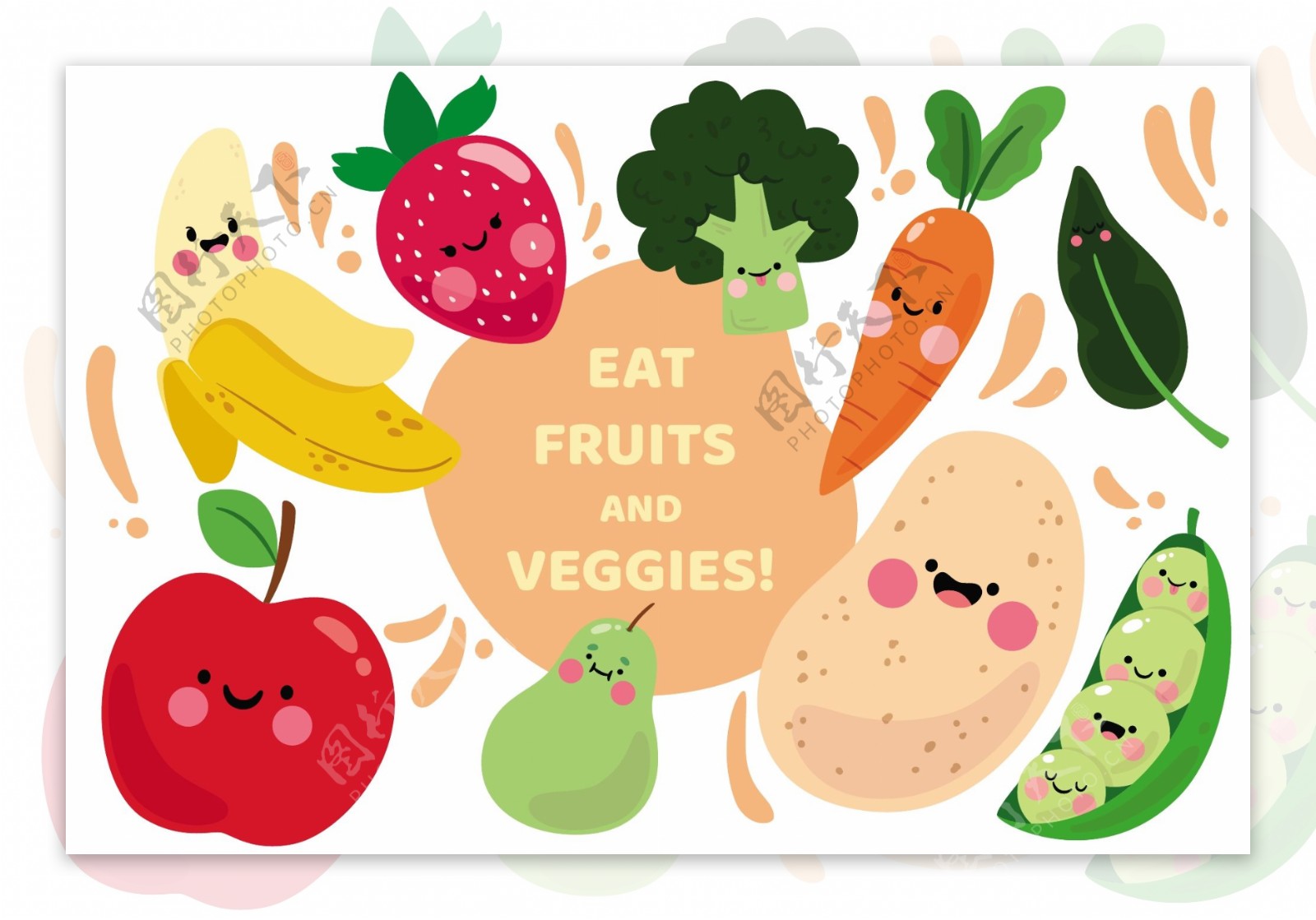 水果蔬菜图片