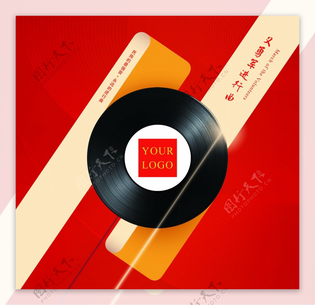创意黑胶唱片红色礼盒包装设计图片