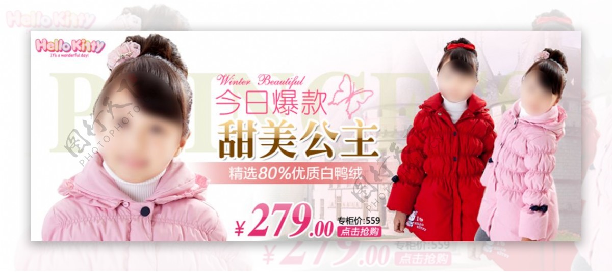 童装女生羽绒服甜美宣传促销图图片