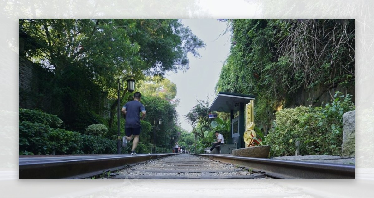 厦门铁路文化公园图片