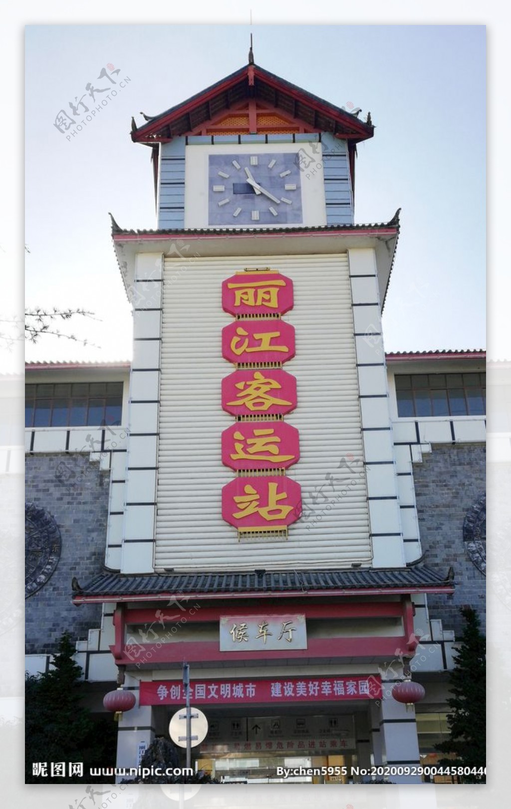 丽江客运站古建筑图片
