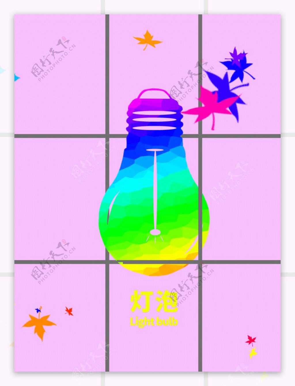 灯泡分层紫色网格图片