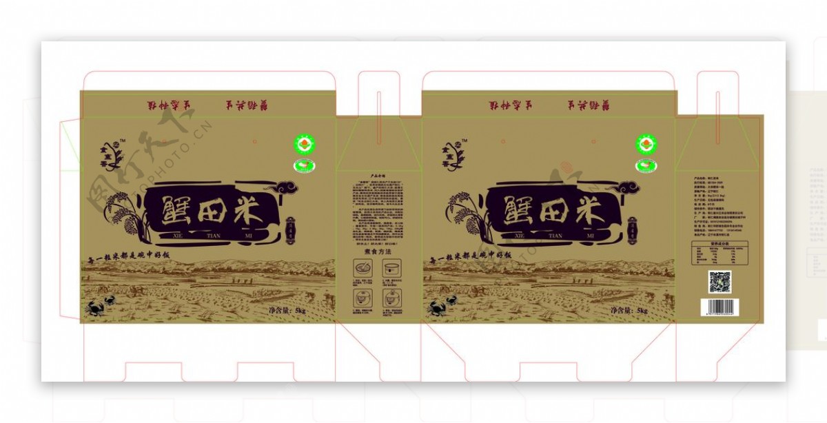 蟹田米包装盒图片